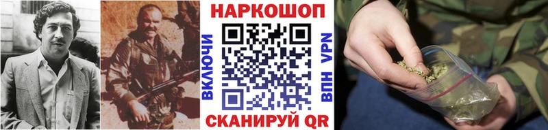 Наркошоп купить АМФ  МАРИХУАНА  Меф  ГАШИШ  СОЛЬ  Кохма