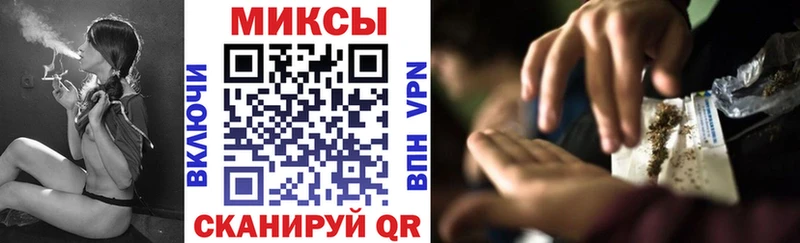 Бутират буратино  Купить закладки  Кохма 