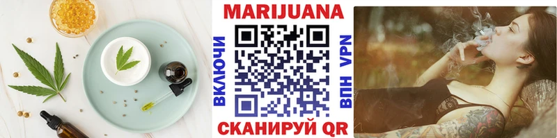 Купить закладки  Кохма  Cannafood марихуана 