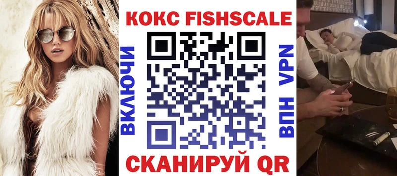 Купить где  Кохма  Cocaine VHQ 
