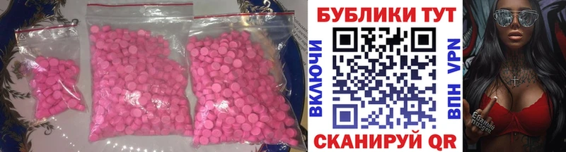 Ecstasy DUBAI  Купить где  Кохма 