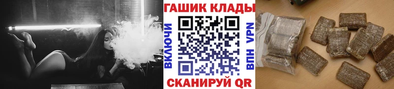 Купить закладки  Кохма  ГАШИШ убойный 
