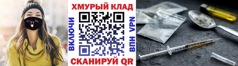 Купить  Кохма  Героин афганец 