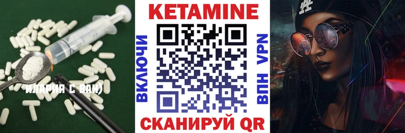 Купить Кохма Кетамин ketamine