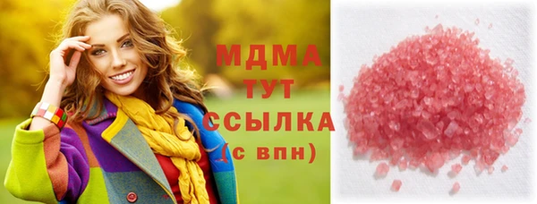 амфетамин Каменногорск