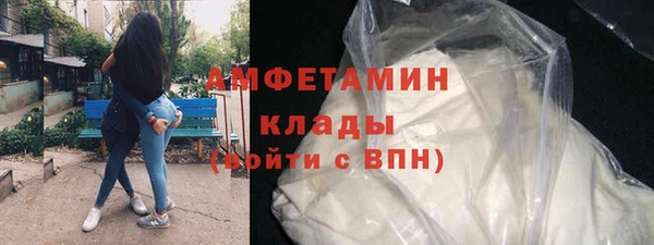 амфетамин Каменногорск