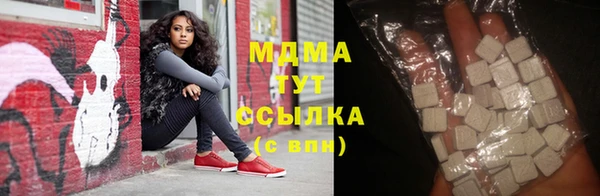 амфетамин Каменногорск