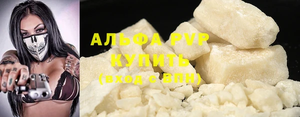 амфетамин Каменногорск
