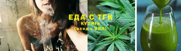 амфетамин Каменногорск