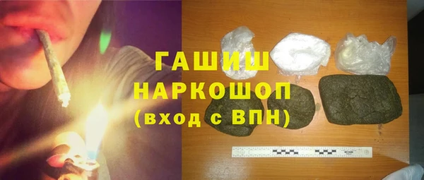 гидропоника Каменск-Шахтинский