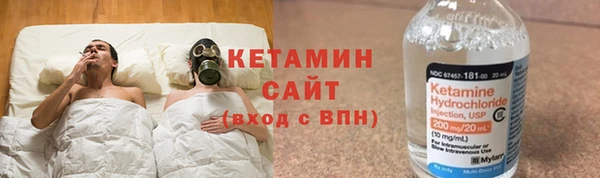 амфетамин Каменногорск