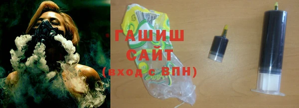 амфетамин Каменногорск