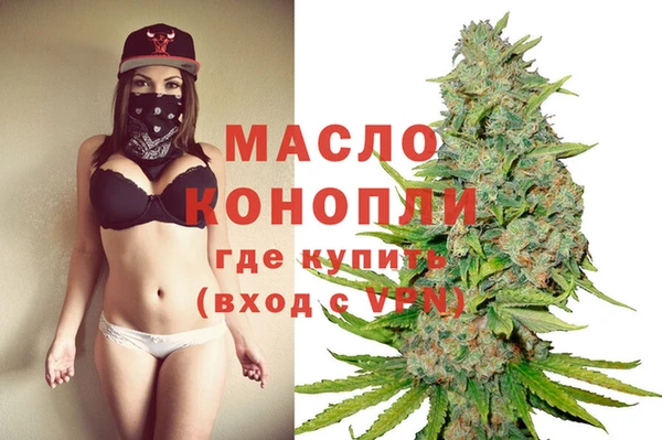 амфетамин Каменногорск