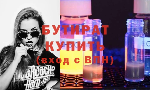 гидропоника Каменск-Шахтинский