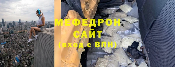 наркотики Карталы