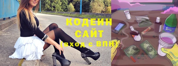 амфетамин Каменногорск