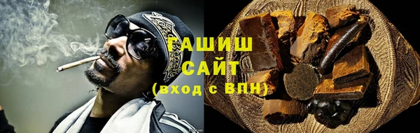 амфетамин Каменногорск