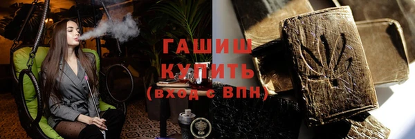 амфетамин Каменногорск