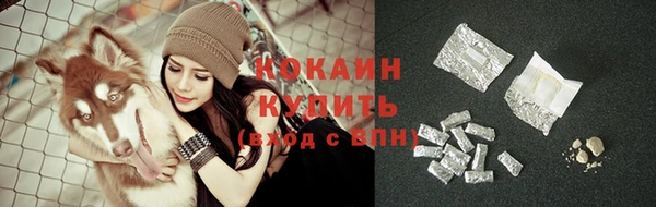 амфетамин Каменногорск