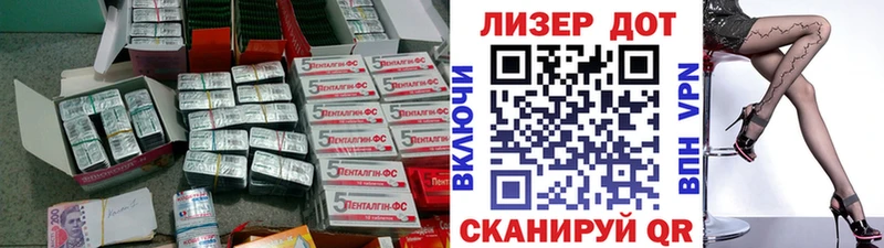 ЛСД экстази ecstasy  Купить  Кохма 