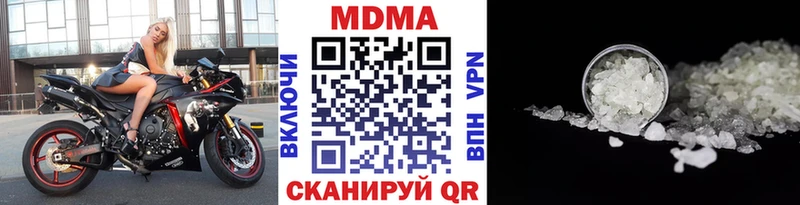 Купить где  Кохма  MDMA crystal 