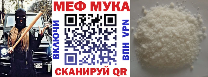 МЯУ-МЯУ мяу мяу Купить закладки Кохма