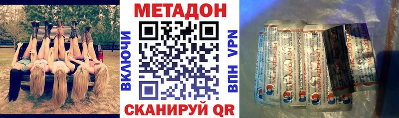 Купить  Кохма  МЕТАДОН мёд 