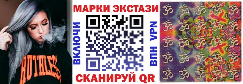 Купить  Кохма  Марки 25I-NBOMe 1500мкг 