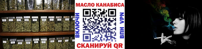 Купить  Кохма  ТГК концентрат 